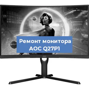 Замена ламп подсветки на мониторе AOC Q27P1 в Белгороде